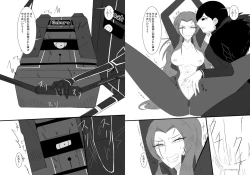 Page 8 of Eakomike Shinkan