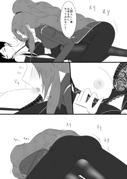 Page 10 of 10/31 Ibento Shinkan