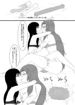 Page 24 of 10/31 Ibento Shinkan