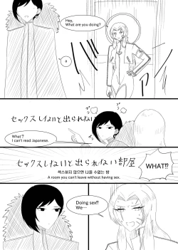 Page 10 of Rikuesuto no Manga