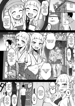 Page 12 of Futanari Futago Miko Tamahouchan | Futanari Twin Shrine Maidens