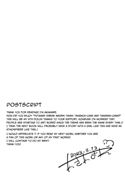 Page 37 of Futanari Futago Miko Tamahouchan | Futanari Twin Shrine Maidens