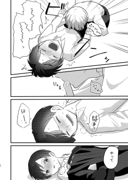 Page 14 of Caryopteris