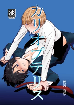 Page 1 of Caryopteris