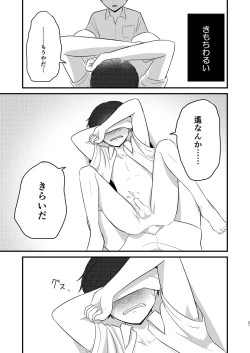 Page 21 of Caryopteris