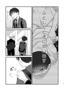 Page 25 of Caryopteris