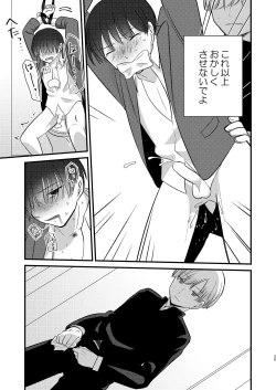 Page 35 of Caryopteris