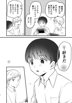 Page 8 of Caryopteris