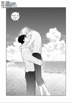 Page 168 of Mijuku na Cider - Immature Cider | 尚未成熟的苏打