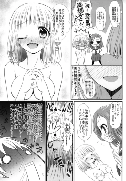 Page 4 of Ore x Hisa
