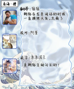 Page 135 of Ore no Osananajimi wa Cho Kawaii | 我的幼驯染超级可爱