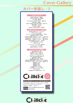 Page 216 of Ore no Osananajimi wa Cho Kawaii | 我的幼驯染超级可爱