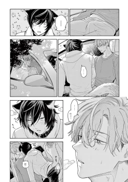 Page 150 of Fukujuu to Amagami | 服从与轻咬2 06-11