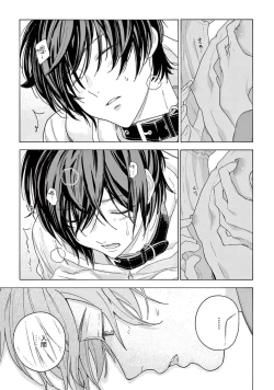 Page 188 of Fukujuu to Amagami | 服从与轻咬2 06-11