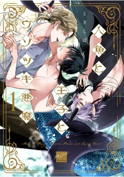 Page 1 of Ningyo to Ouji to Usotsuki Akuma | 人鱼与王子与骗子恶魔 act.1-2