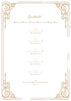 Page 4 of Ningyo to Ouji to Usotsuki Akuma | 人鱼与王子与骗子恶魔 act.1-2