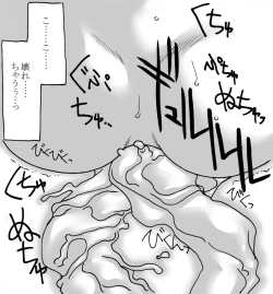 Page 35 of Dorodoro Shitamono