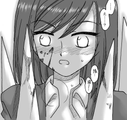 Page 52 of Dorodoro Shitamono