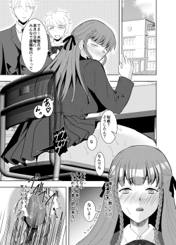 Page 12 of Suki na Hito no, Ani ni...2 ~ Osananajimi no Koibitoga Harachigai no Anini Netorareru Hanashi