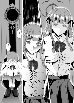 Page 29 of Suki na Hito no, Ani ni...2 ~ Osananajimi no Koibitoga Harachigai no Anini Netorareru Hanashi