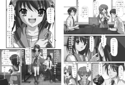 Page 21 of Suzumiya Haruhi no Ryoujoku