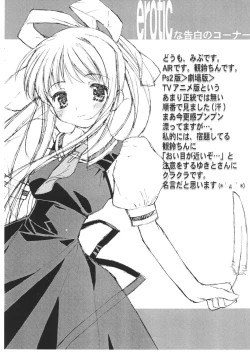 Page 2 of Matamoya no Tsuma