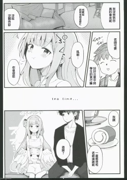 Page 7 of Blanc Aile to Otogibanashi - The treaty lost, but hope remains.