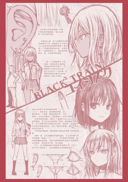 Page 11 of Prototype Teens