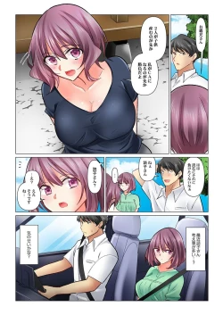 Page 26 of Cool na Niizuma to no Shinkon Seikatsu wa Amari ni mo... Yarashikatta 33