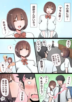 Page 107 of Tatta Ichido no AI Macching de Osananajimi ga Ochita Riyuu