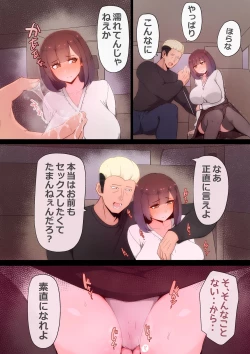 Page 23 of Tatta Ichido no AI Macching de Osananajimi ga Ochita Riyuu