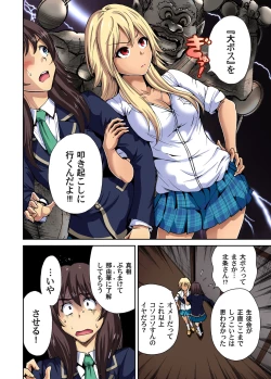 Page 180 of Oretoku Shuugakuryokou ~Otoko wa Jyosou shita Ore dake!! Ch. 1-21