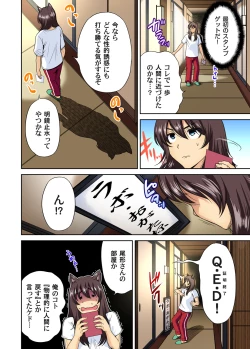 Page 438 of Oretoku Shuugakuryokou ~Otoko wa Jyosou shita Ore dake!! Ch. 1-21