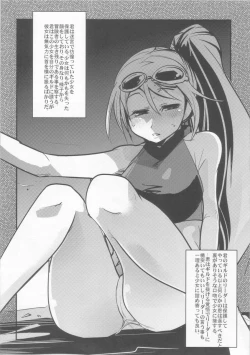 Page 15 of Sekaiju ga Omoshiroiyo Hon 3