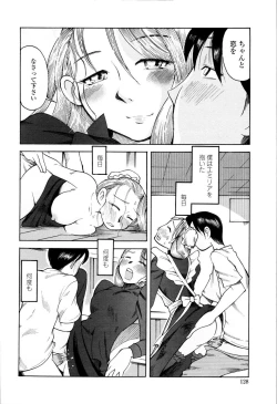 Page 130 of It is crazy about love