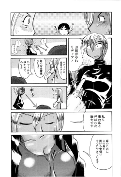 Page 93 of It is crazy about love