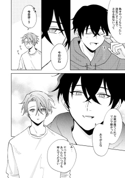 Page 26 of Toho 3-byou no Trouble Love Room 3