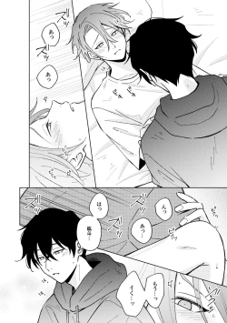 Page 30 of Toho 3-byou no Trouble Love Room 4