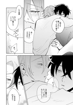 Page 26 of Toho 3-byou no Trouble Love Room 5