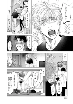 Page 114 of Fukushuu ga Tokenai