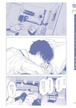 Page 167 of Fukushuu ga Tokenai