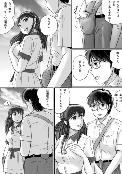 Page 126 of Ushinawareta Pendant 2