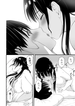 Page 28 of Osananajimi to Hajimete no Kuchidome Sex