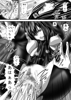 Page 7 of Kuro no Suit