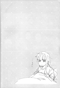 Page 10 of Sonna Otoshigoro.