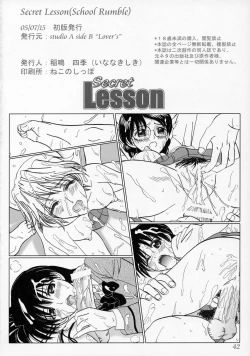 Page 41 of Secret Lesson