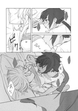 Page 30 of Kiss Kiss Kiss