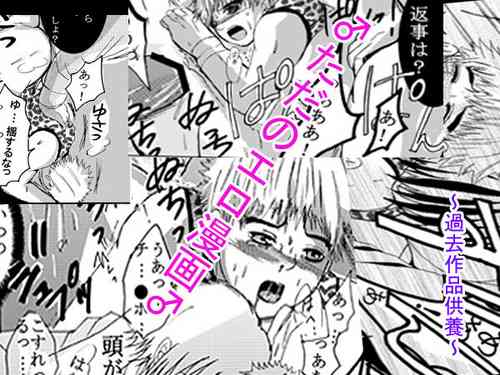 Download ♂ Karate Mayuge Souuke Manga ♂