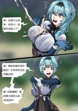 Page 6 of 原神缚——优菈与莫娜