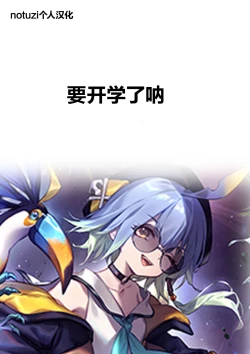 Page 2 of 30-Funkan hitasura Ecchi|30分钟干个天昏地暗